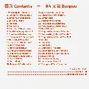 N4 Bunpou - Content.webp