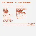 N5 Bunpou - Content.webp