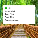 Your First Real Step into Japanese - N5 Bootcamp
